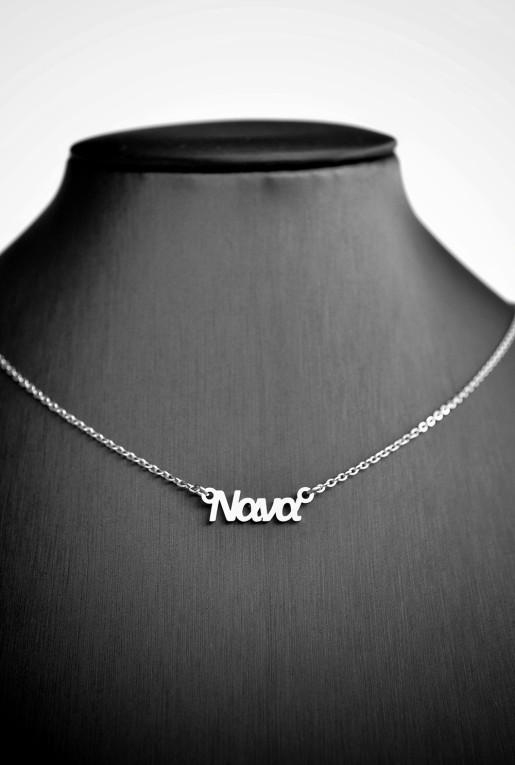 Κολιέ με όνομα Νανά