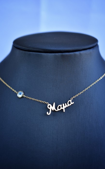 Κολιέ Μαμά με Ματάκι Κολιέ Μαμά με Ματάκι