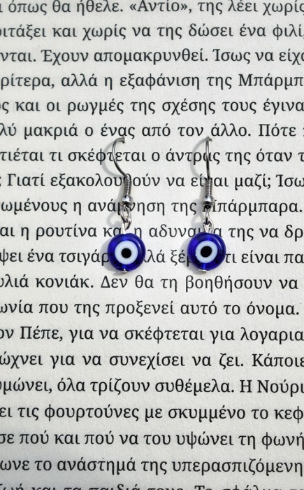 ΣΚΟΥΛΑΡΙΚΙΑ ΣΙΚΑΤΑ ΚΡΕΜΑΣΤΑ ΜΑΤΑΚΙ ΣΚΟΥΛΑΡΙΚΙΑ ΣΙΚΑΤΑ ΚΡΕΜΑΣΤΑ ΜΑΤΑΚΙ