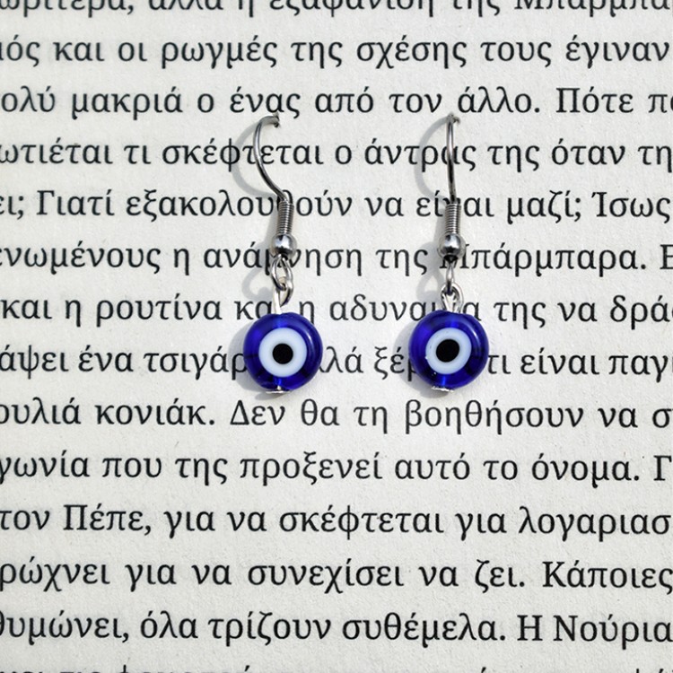 ΣΚΟΥΛΑΡΙΚΙΑ ΣΙΚΑΤΑ ΚΡΕΜΑΣΤΑ ΜΑΤΑΚΙ